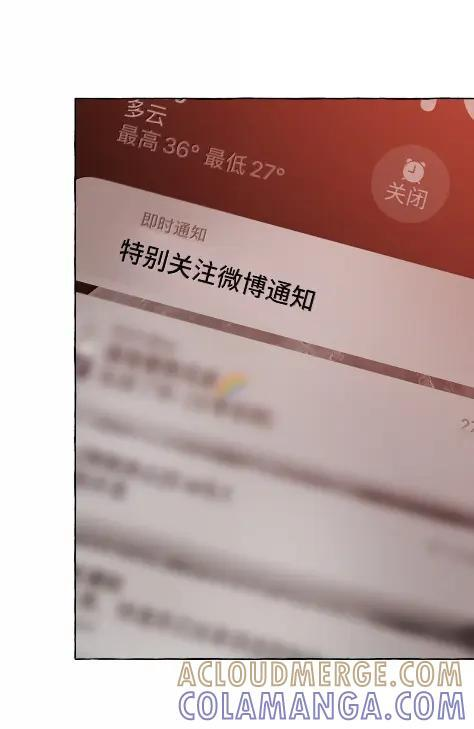 170 青春因我爱你开始 第35页