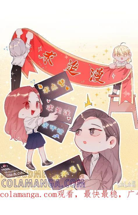 170 青春因我爱你开始 第37页