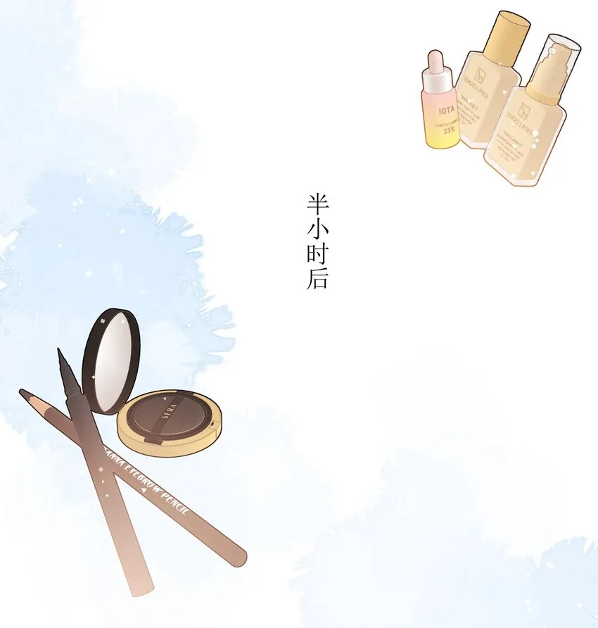 038 演得太好了 第7页