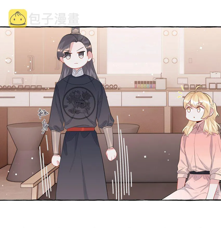 038 演得太好了 第23页