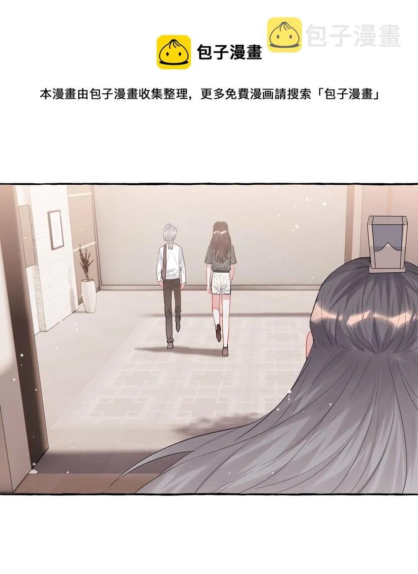 038 演得太好了 第25页