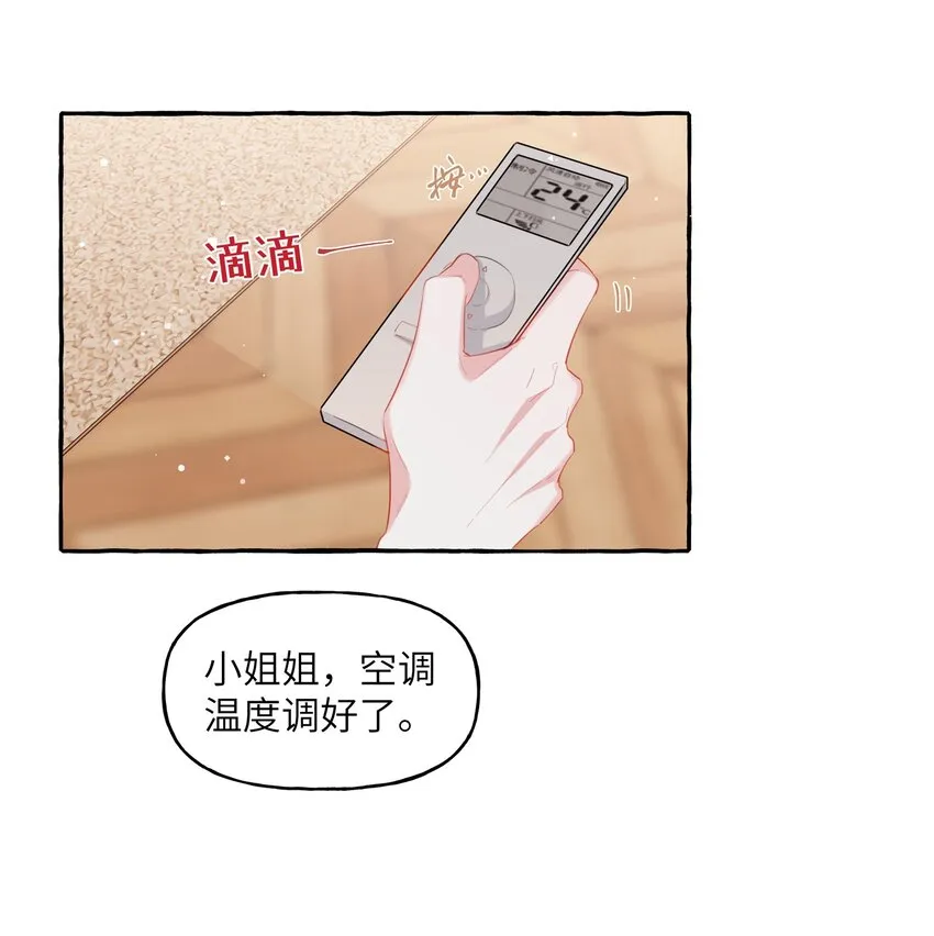 037 我的。 第2页