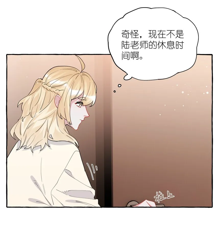 037 我的。 第4页
