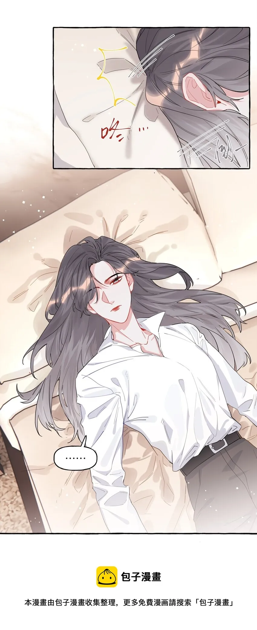 037 我的。 第5页