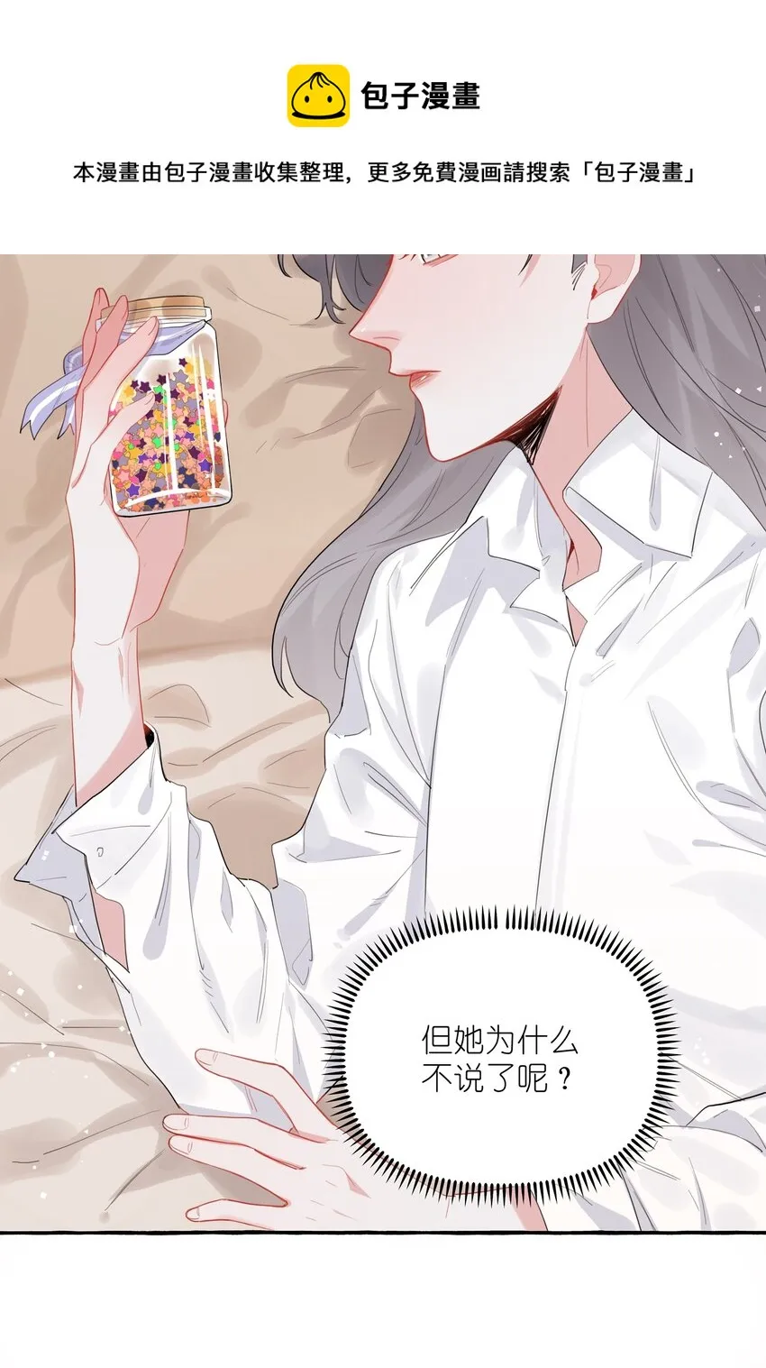 037 我的。 第9页