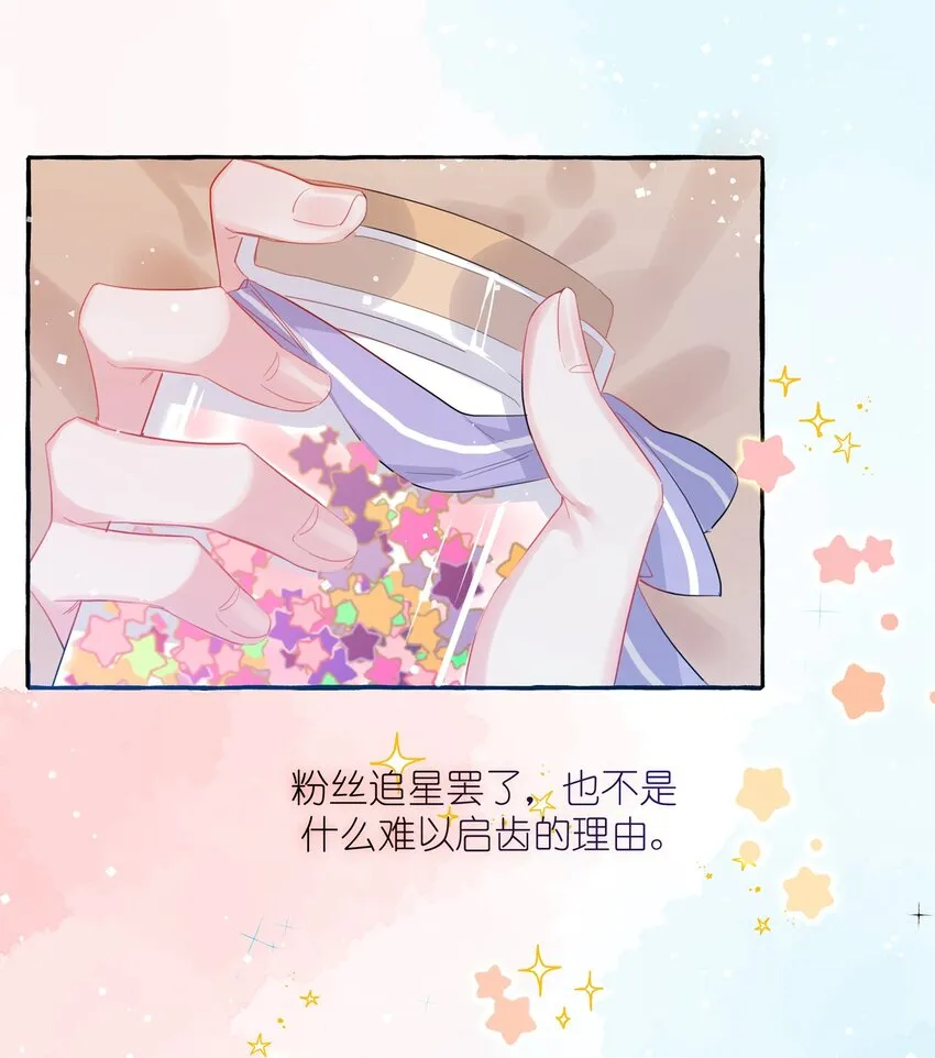037 我的。 第10页