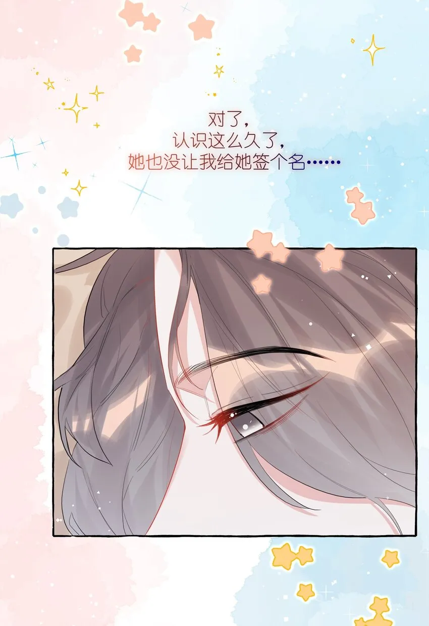 037 我的。 第11页