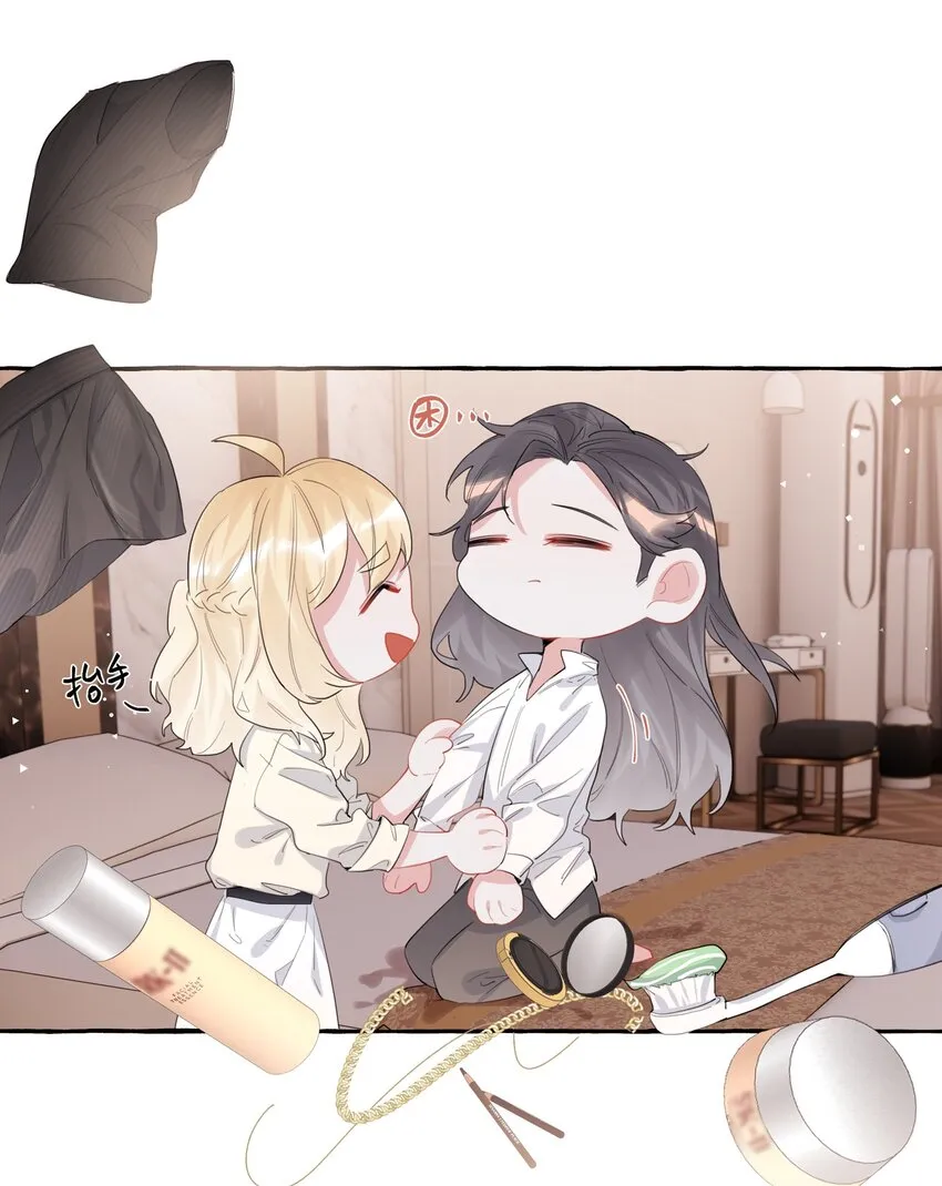 037 我的。 第16页