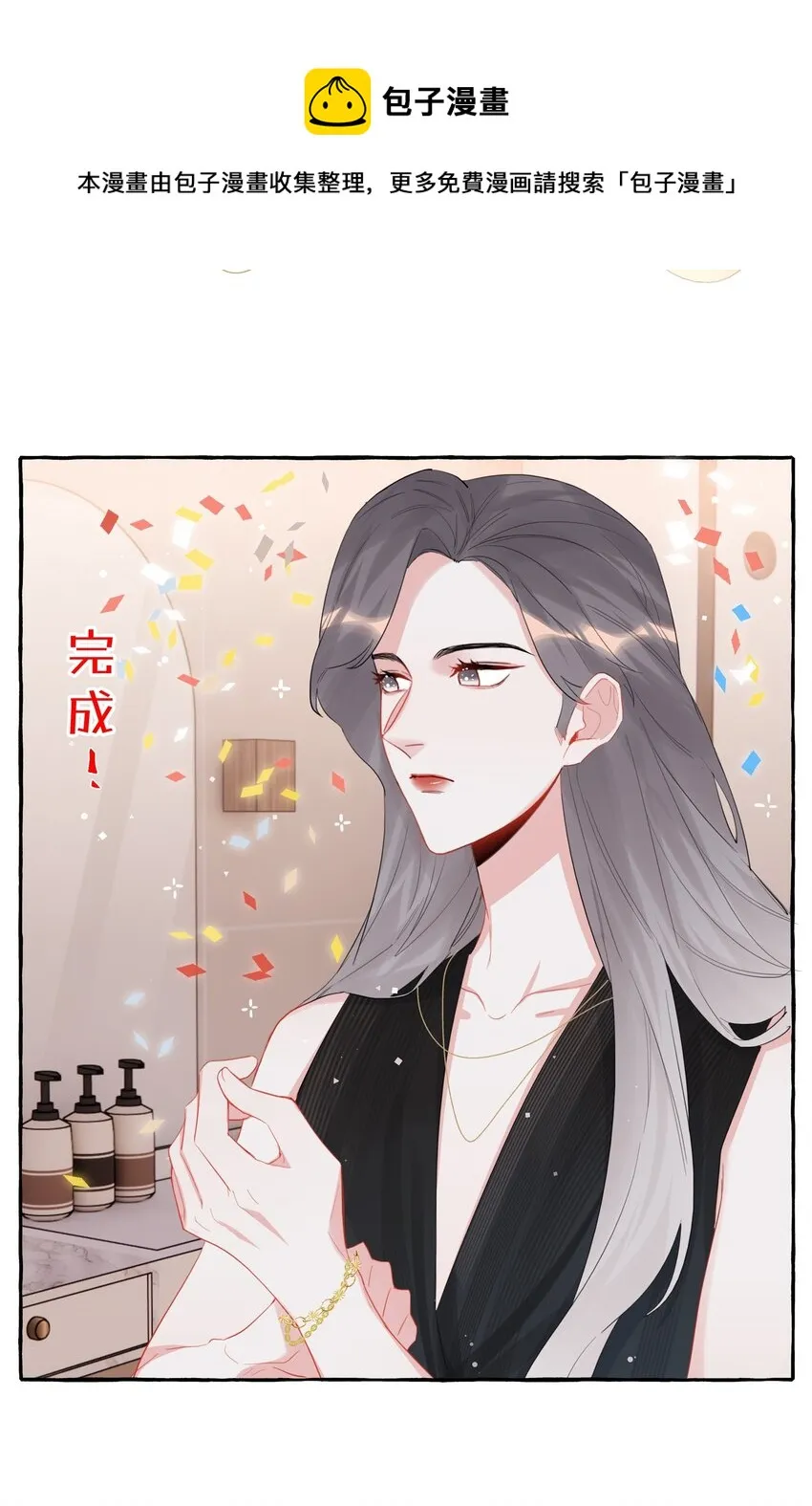 037 我的。 第17页
