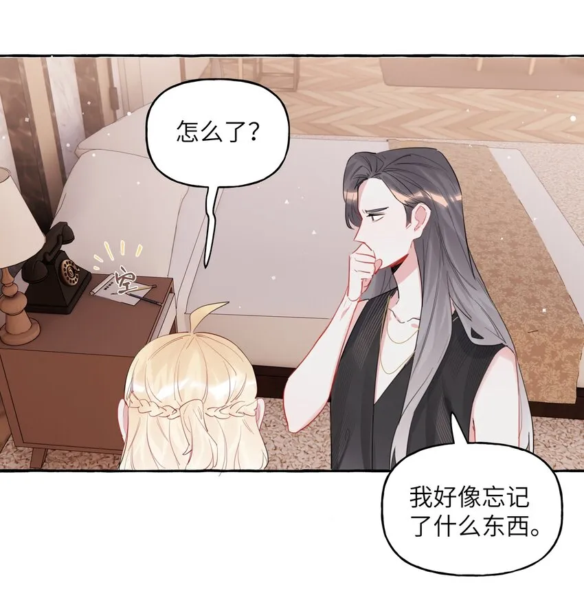 037 我的。 第18页