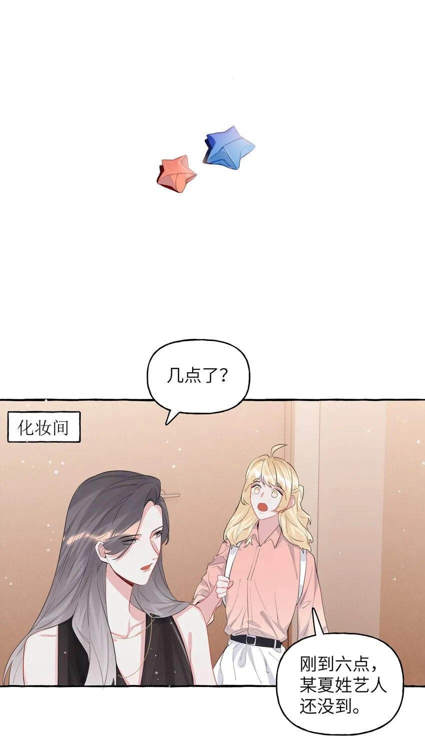 037 我的。 第20页