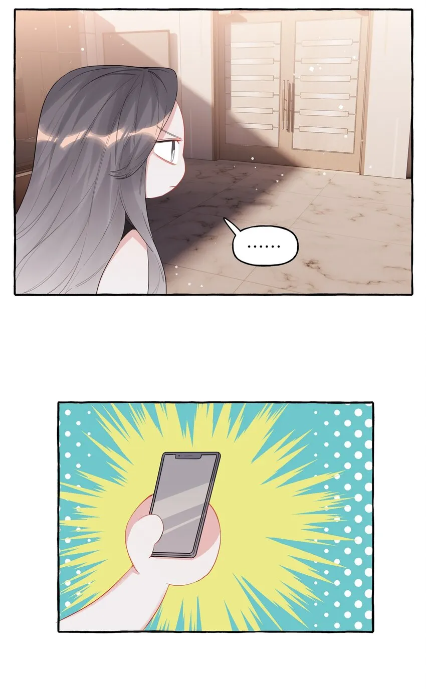 037 我的。 第23页