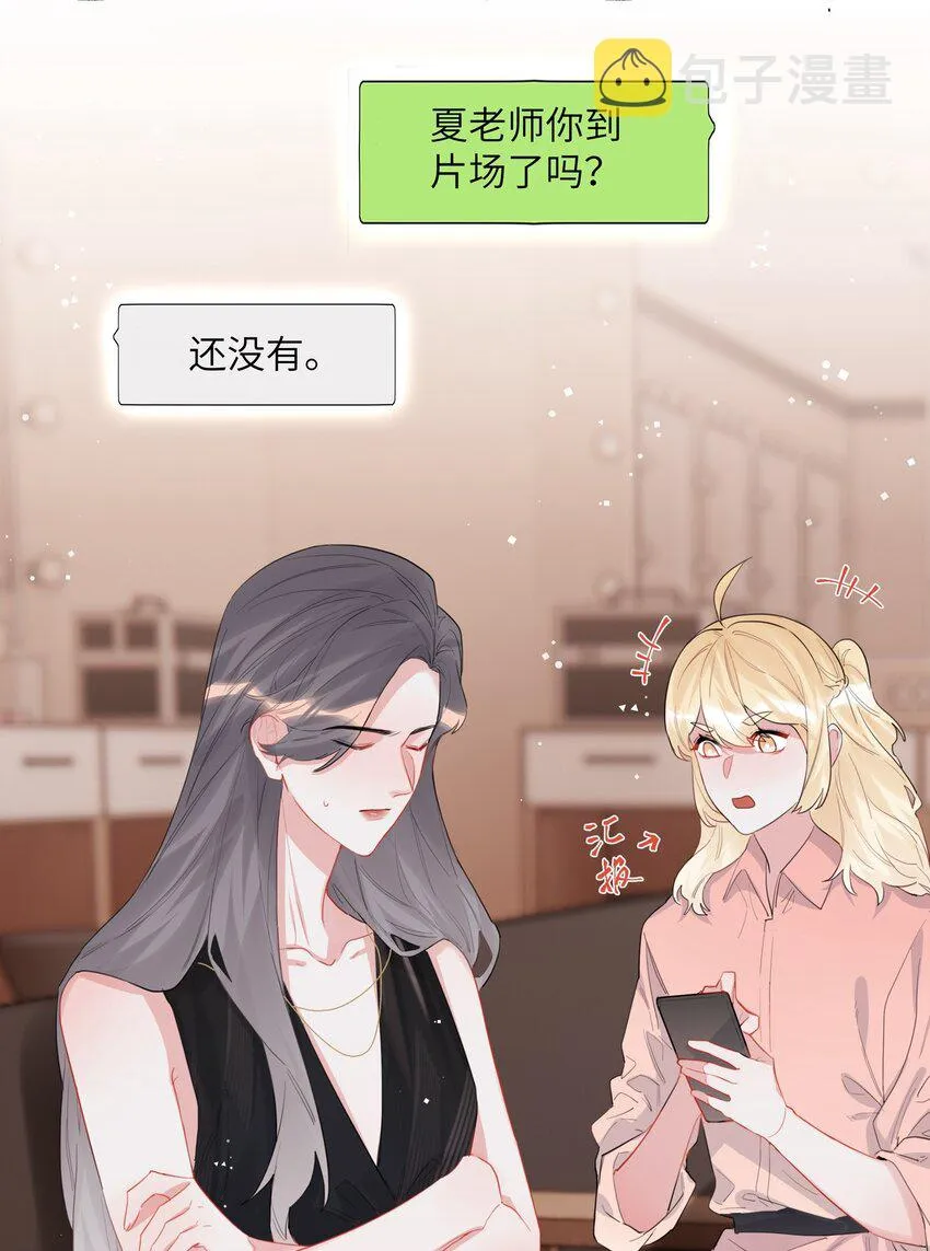 037 我的。 第26页