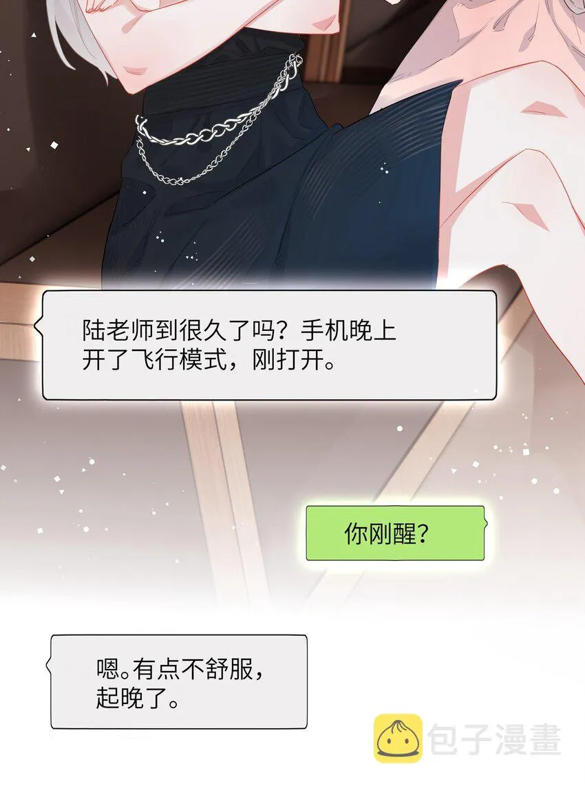 037 我的。 第27页