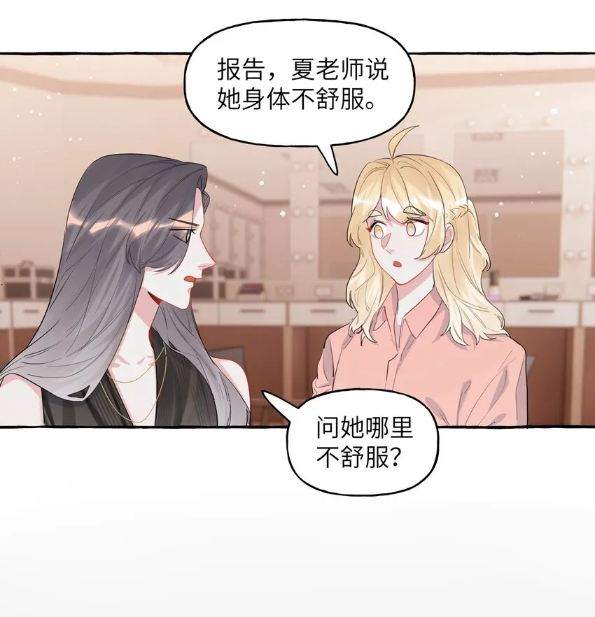 037 我的。 第28页