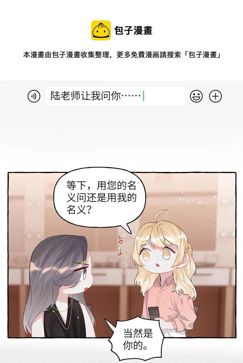 037 我的。 第29页