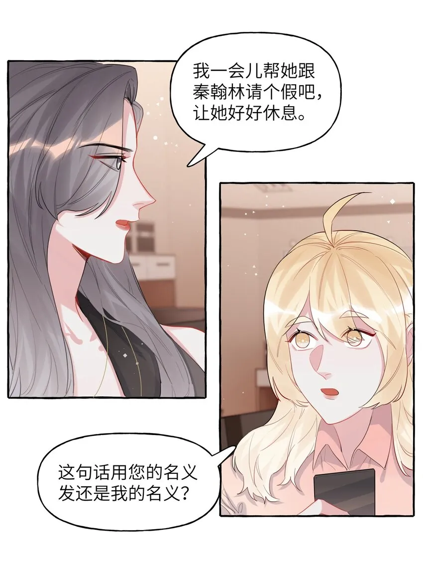 037 我的。 第31页