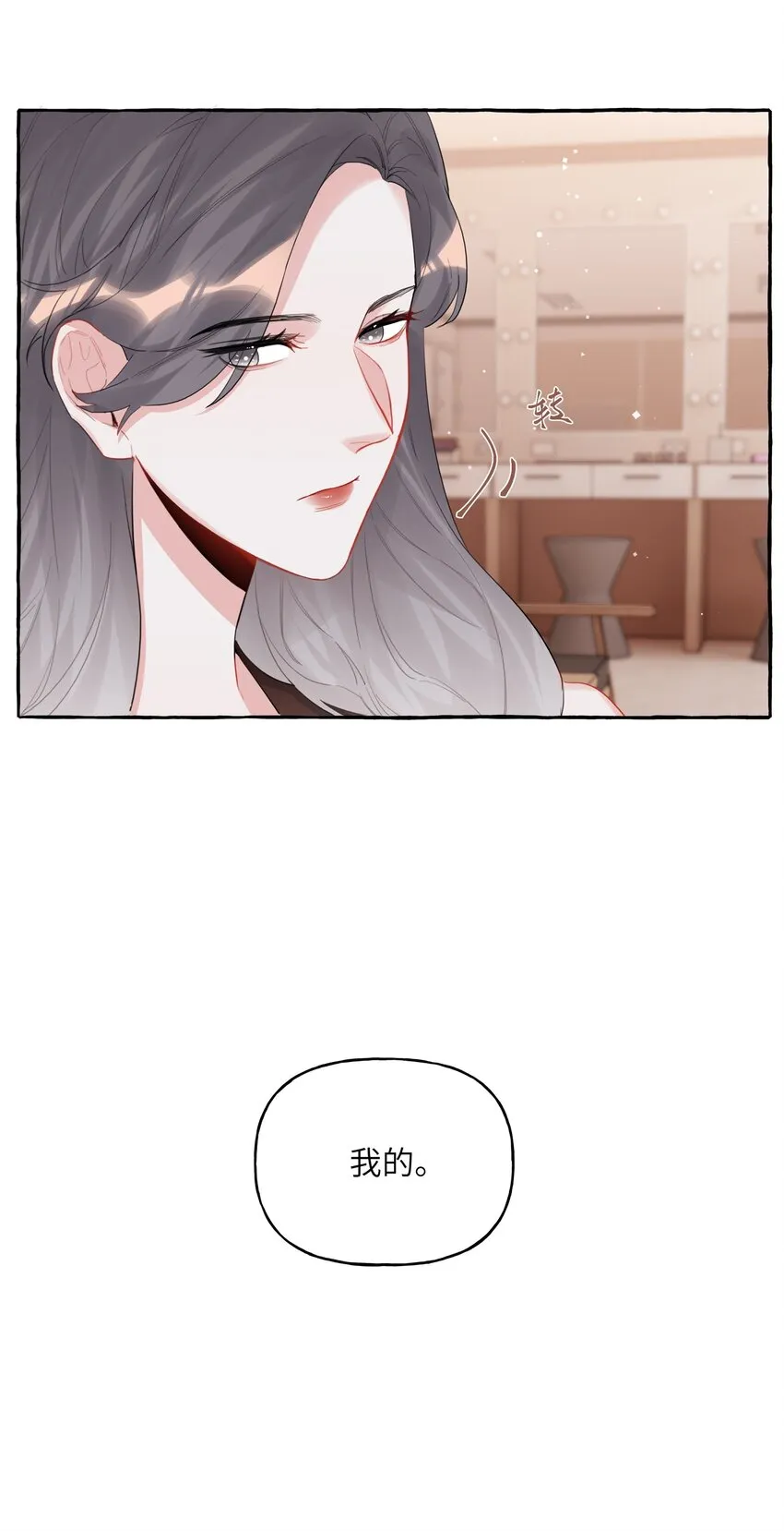 037 我的。 第32页