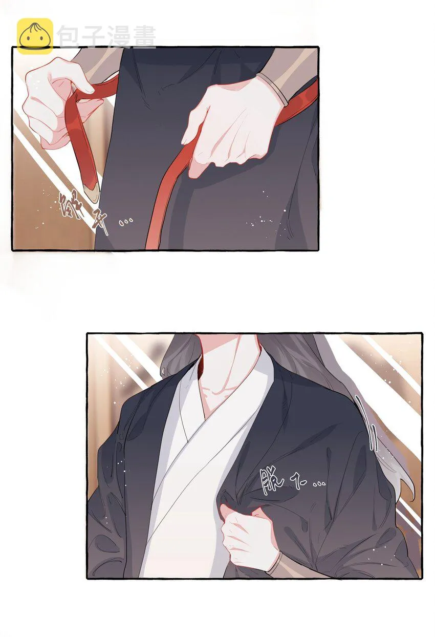 036 后来，她没认出我。 第10页