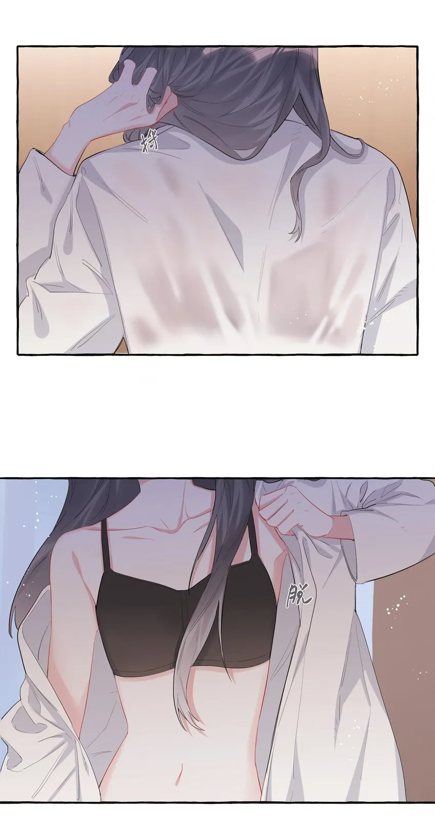 036 后来，她没认出我。 第11页