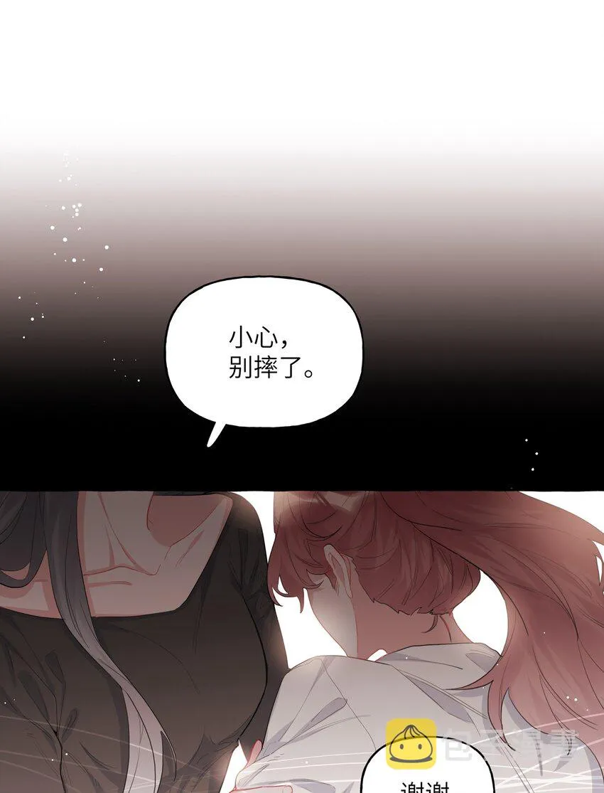 036 后来，她没认出我。 第27页