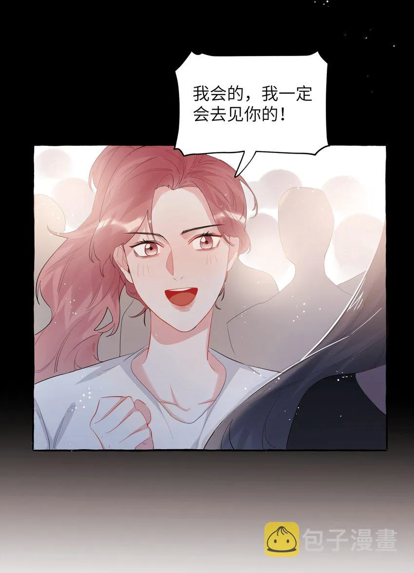 036 后来，她没认出我。 第30页