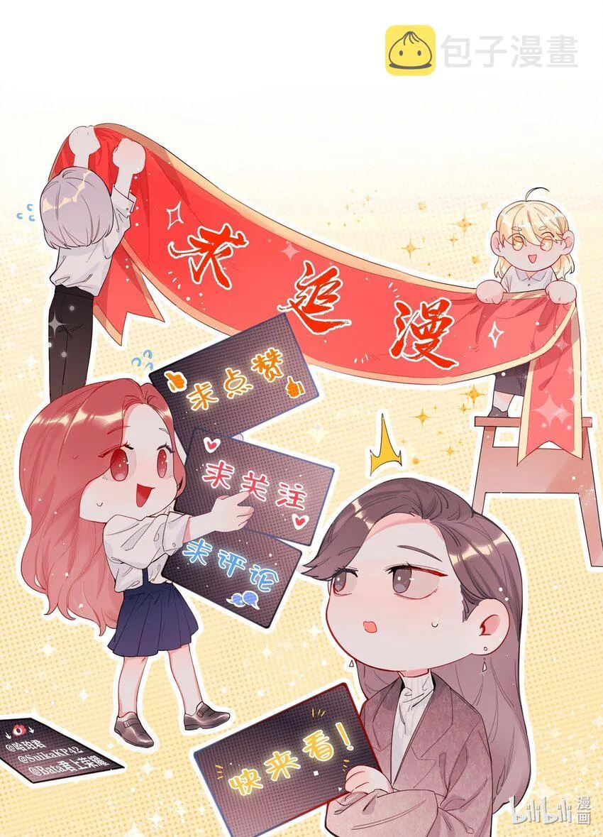 036 后来，她没认出我。 第32页