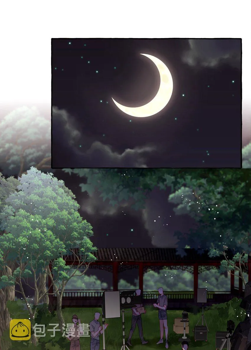 035 你听说过夏日冰吗？ 第2页