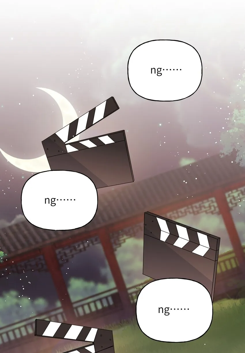 035 你听说过夏日冰吗？ 第23页