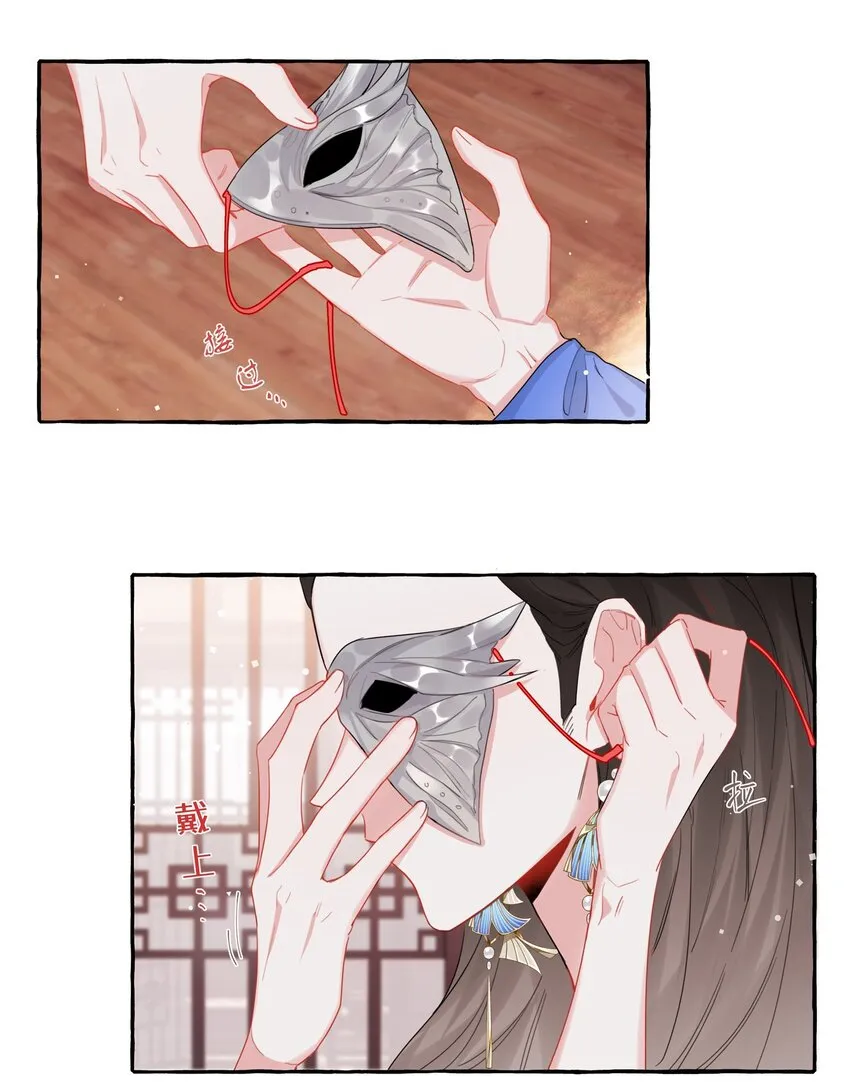 034 夏以桐，真是个祸害。 第2页