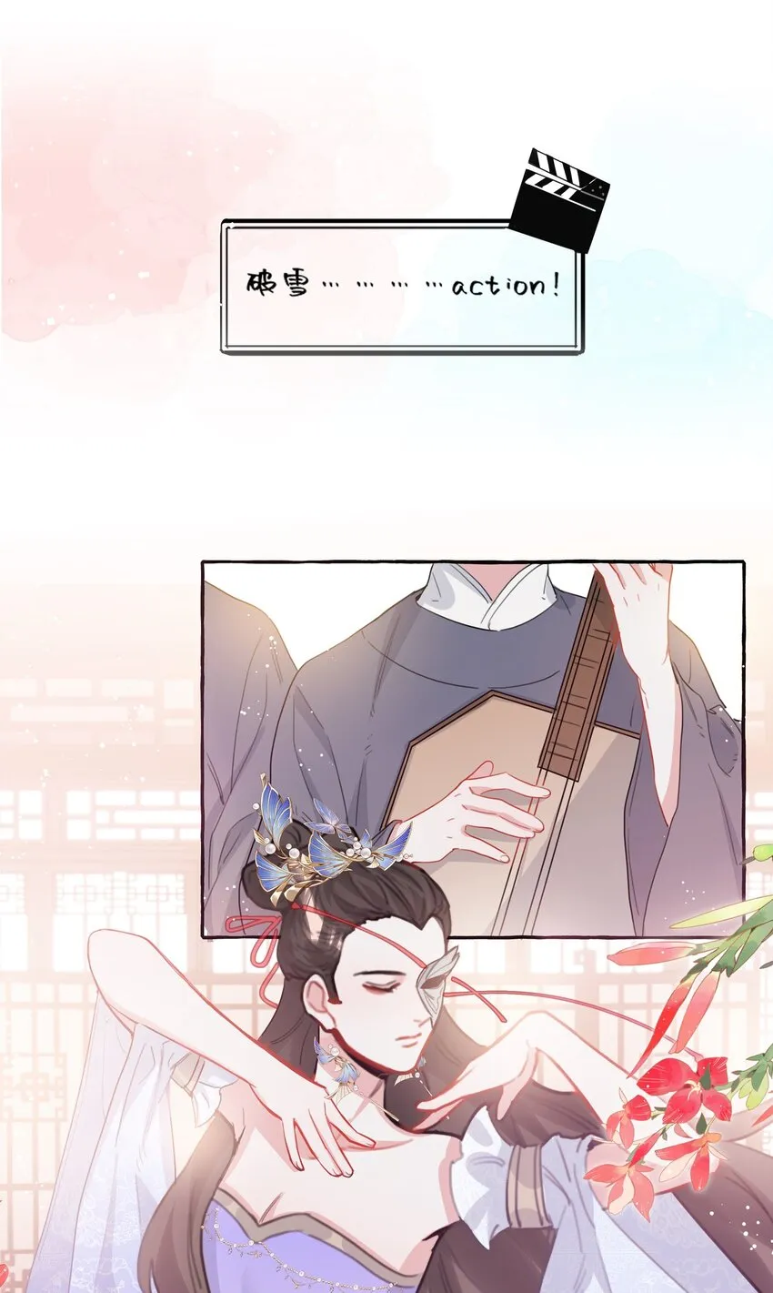 034 夏以桐，真是个祸害。 第4页