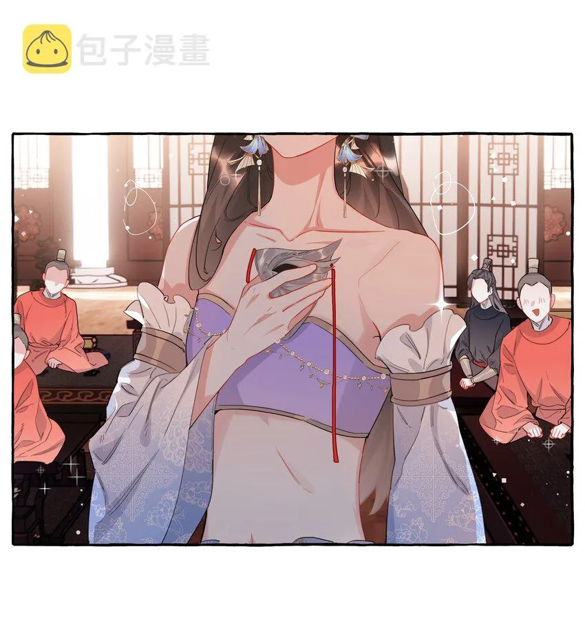 034 夏以桐，真是个祸害。 第8页