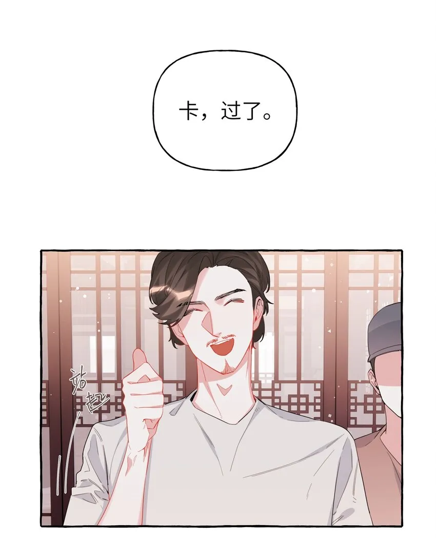 034 夏以桐，真是个祸害。 第14页