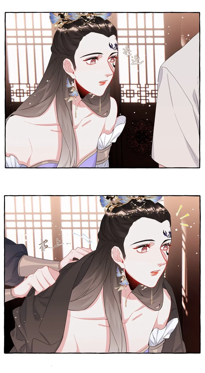 034 夏以桐，真是个祸害。 第16页