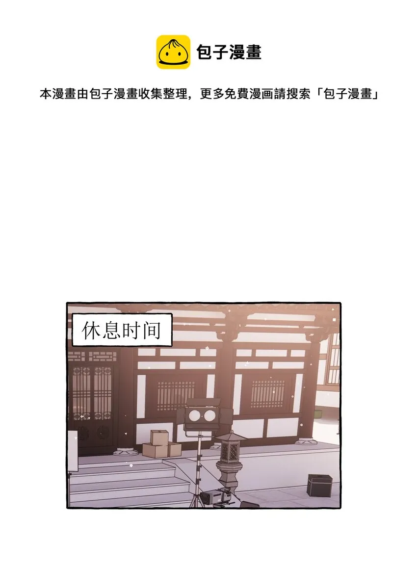 034 夏以桐，真是个祸害。 第21页