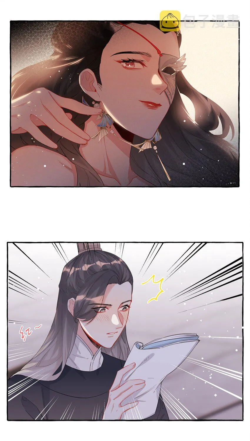 034 夏以桐，真是个祸害。 第24页