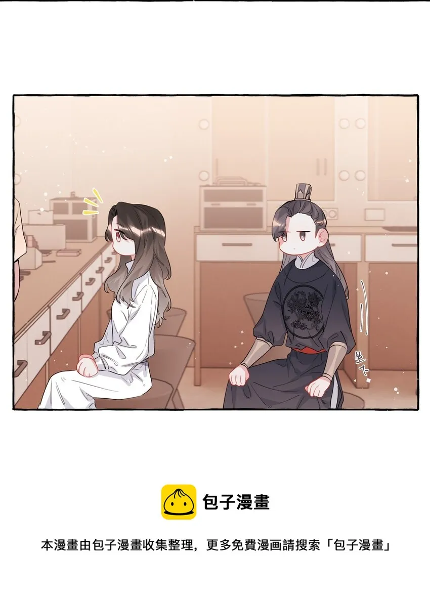 034 夏以桐，真是个祸害。 第29页