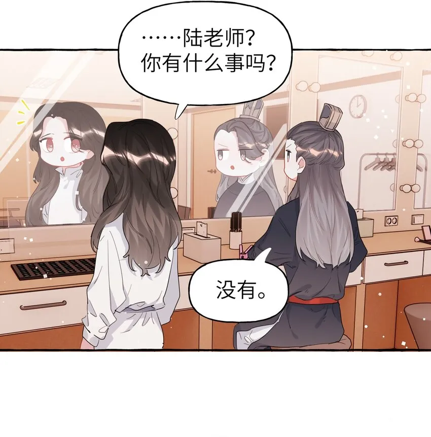 034 夏以桐，真是个祸害。 第30页