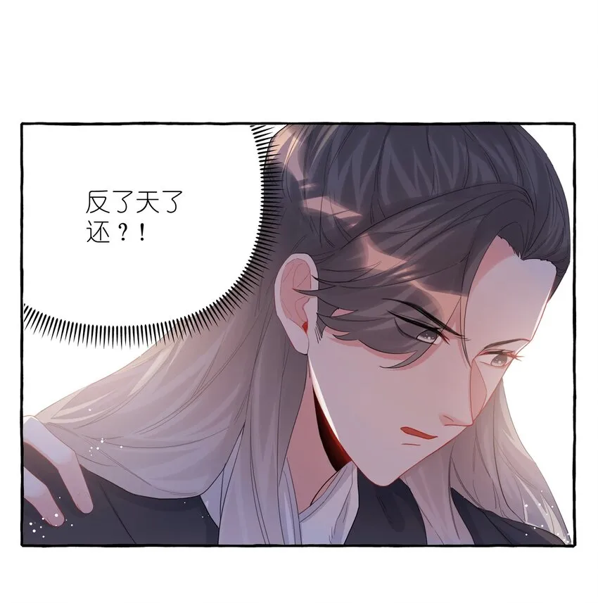 033 幻想 第3页