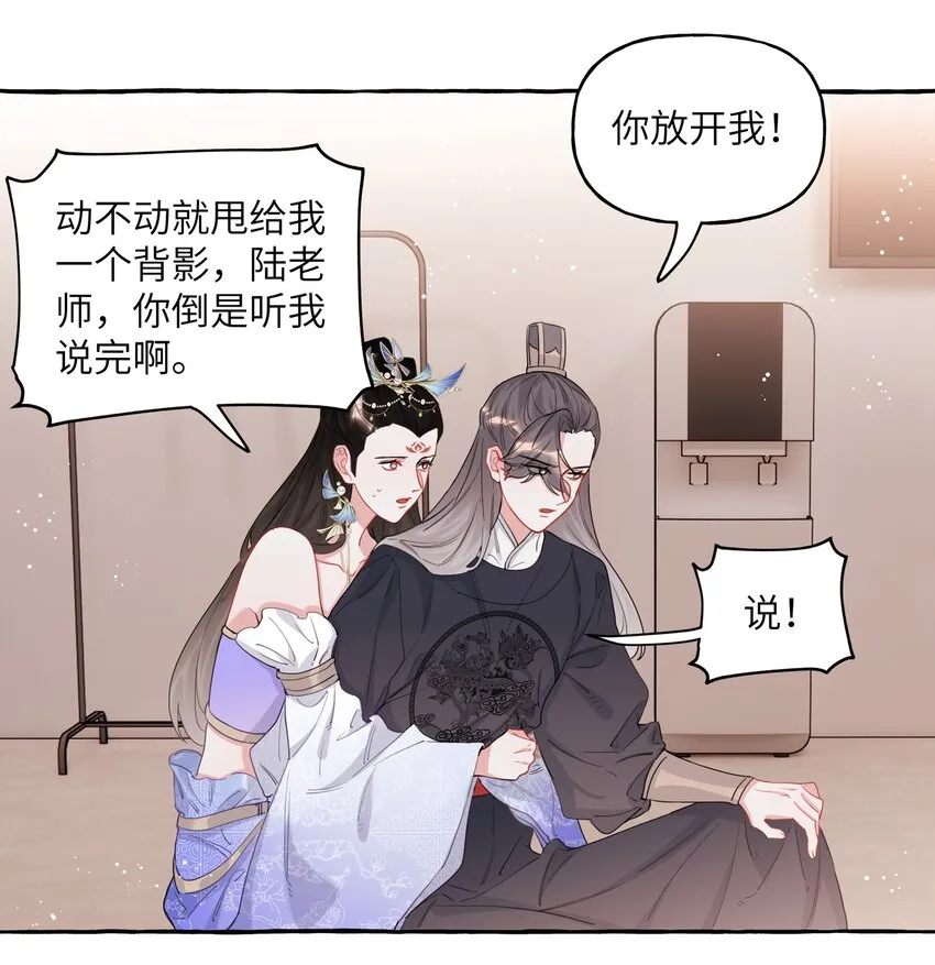033 幻想 第4页