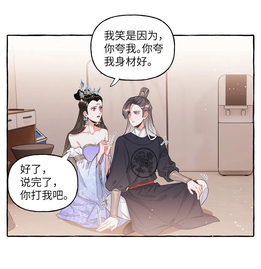 033 幻想 第5页