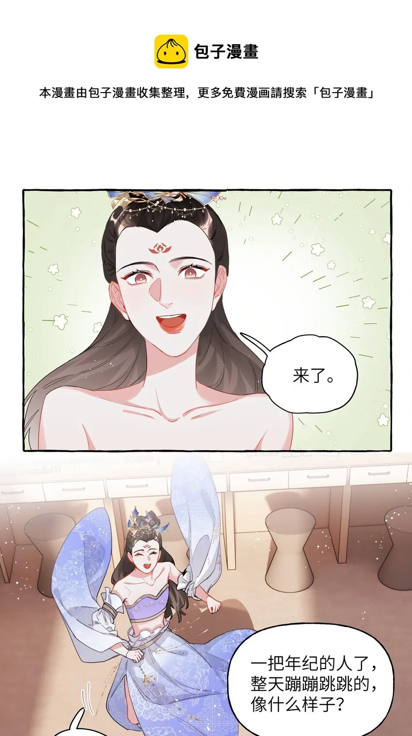 033 幻想 第10页