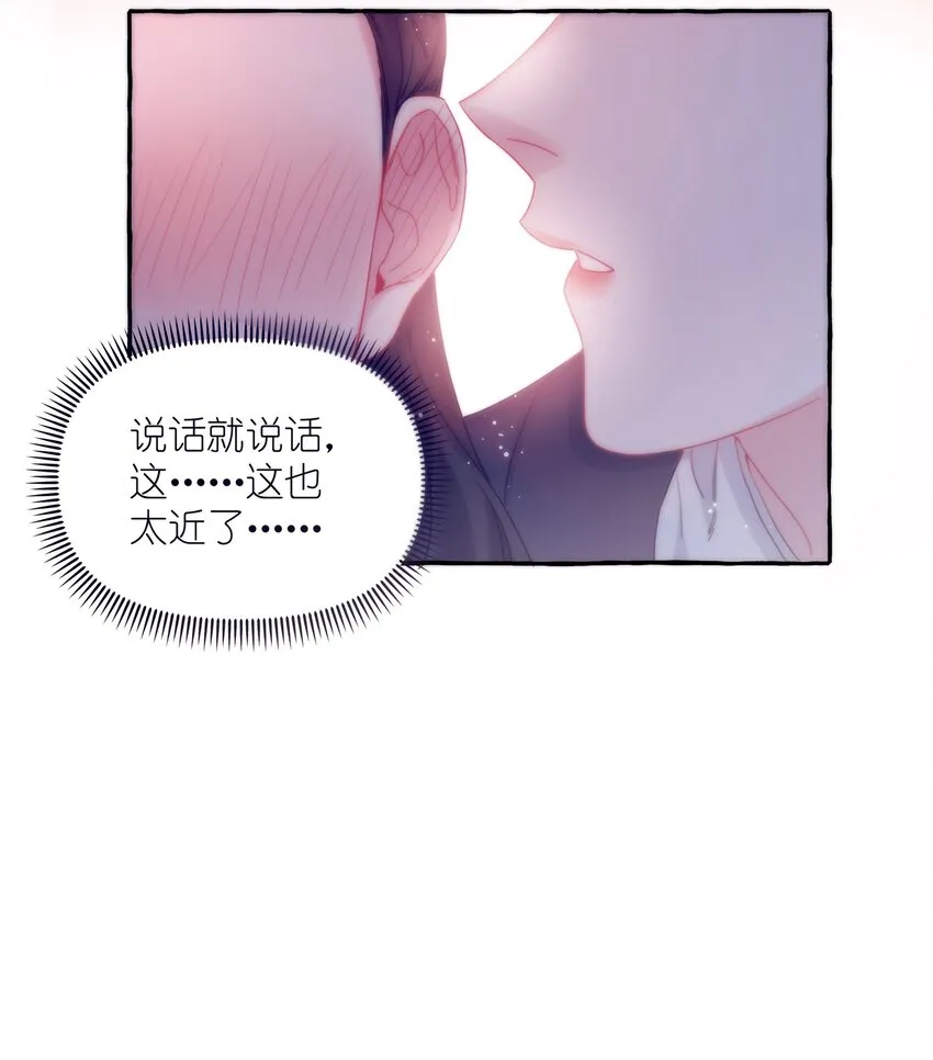033 幻想 第15页