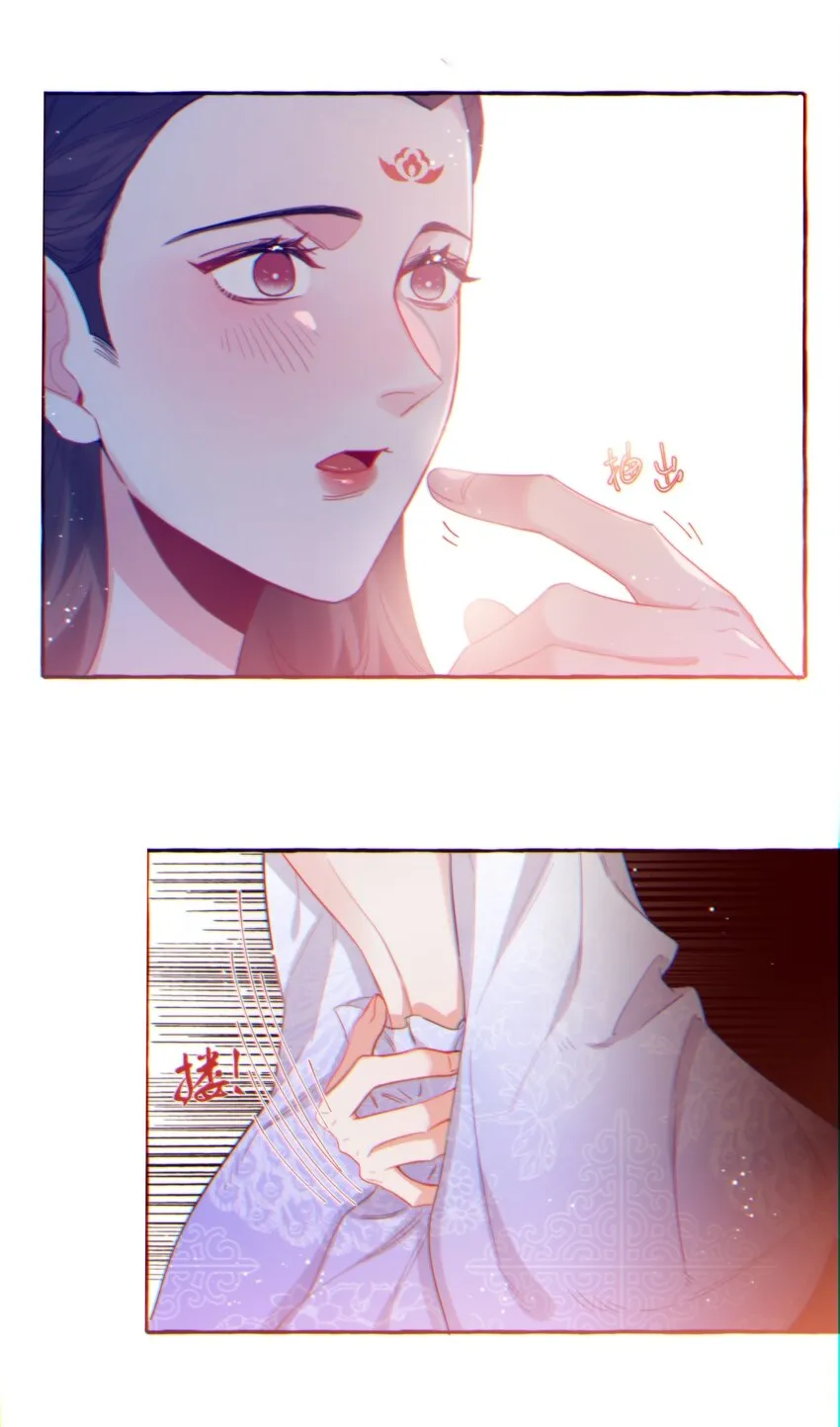 033 幻想 第17页
