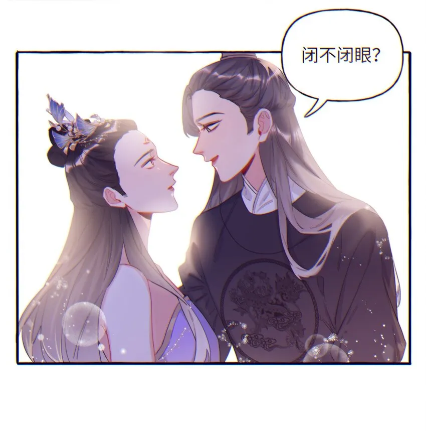 033 幻想 第18页