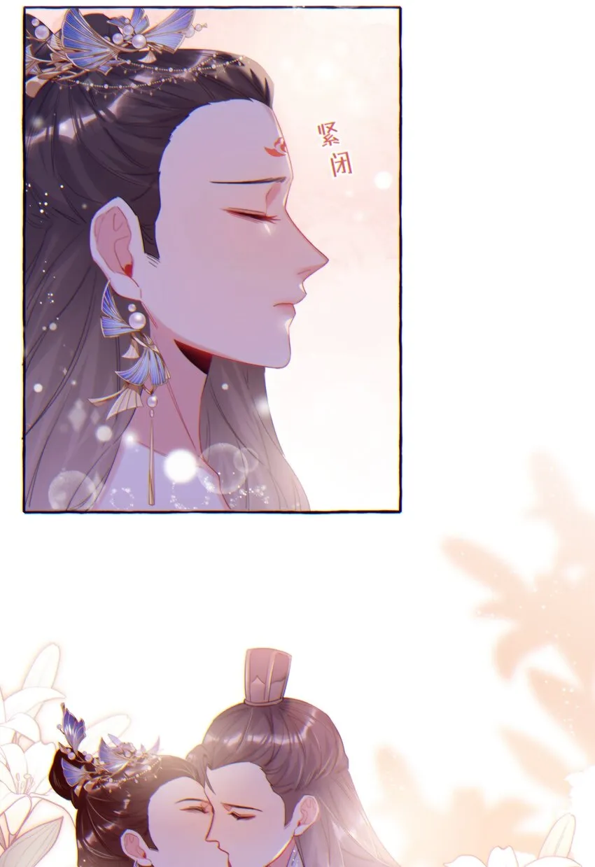033 幻想 第19页