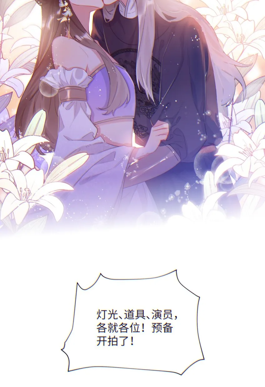 033 幻想 第20页