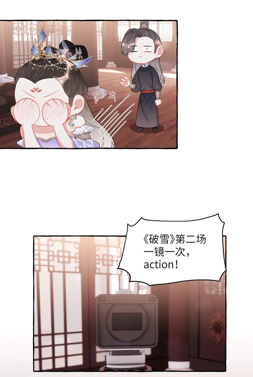 033 幻想 第22页