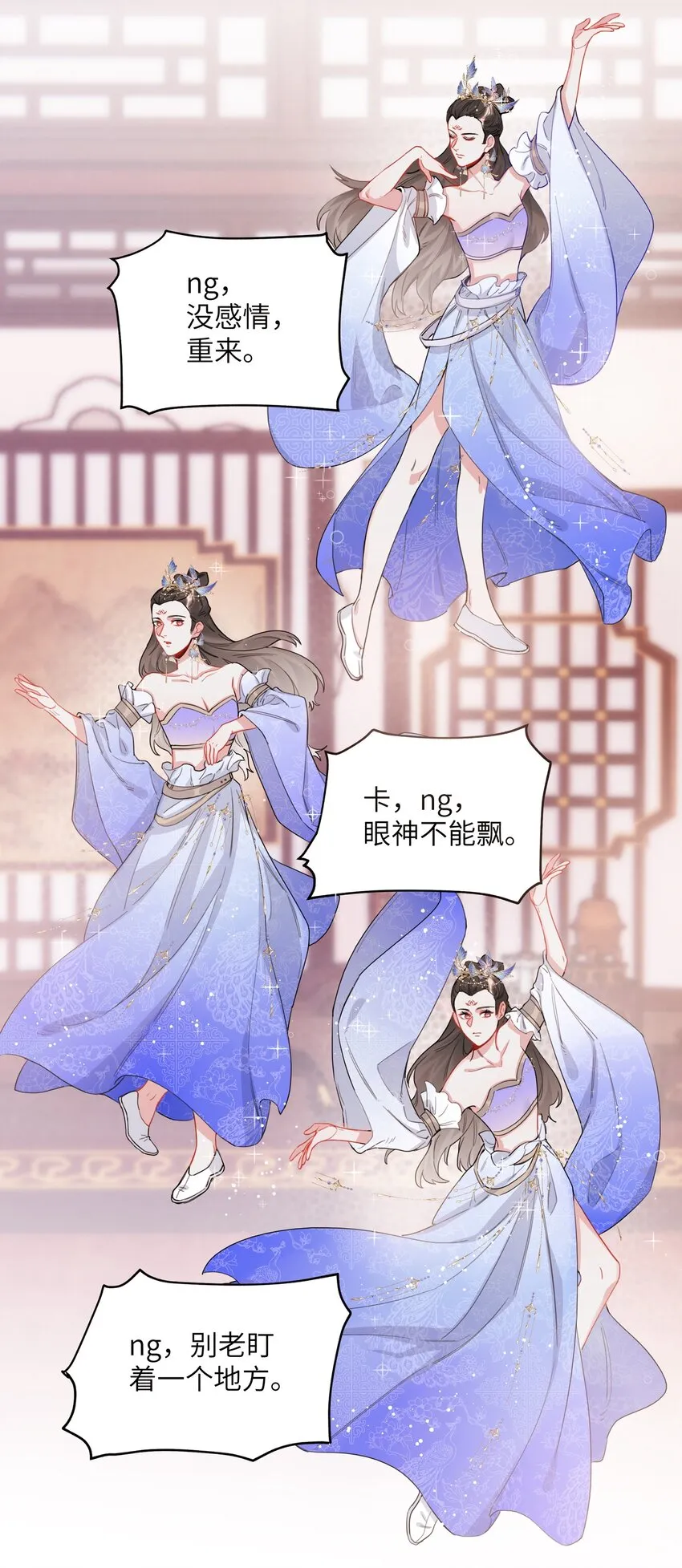 033 幻想 第23页