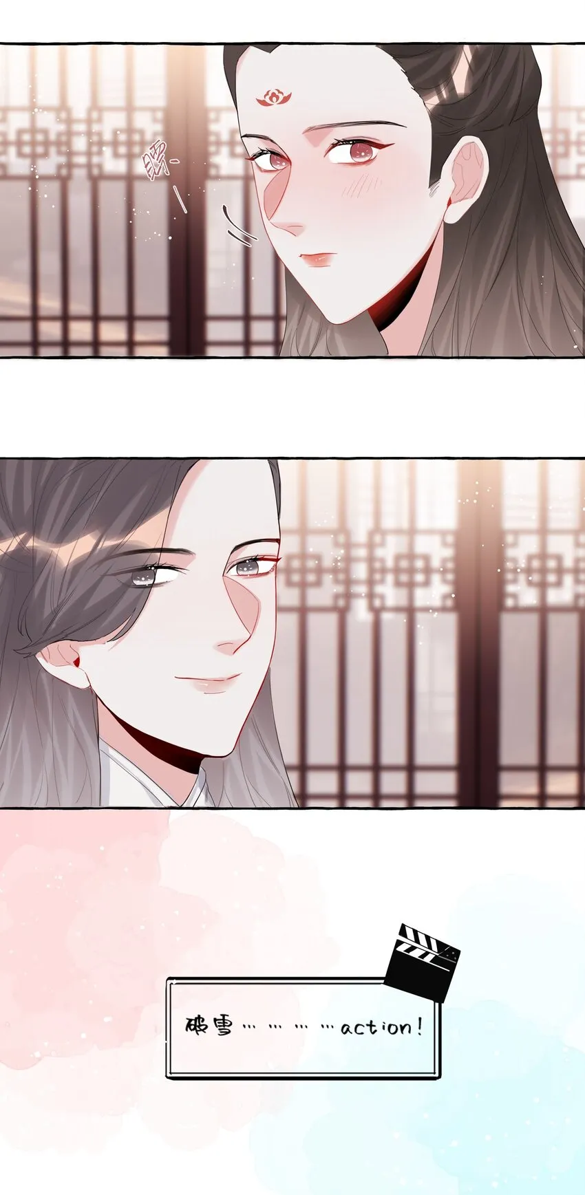 033 幻想 第27页
